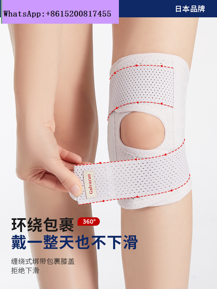 Running Gear Knee - male knee and female joint, mountaineering