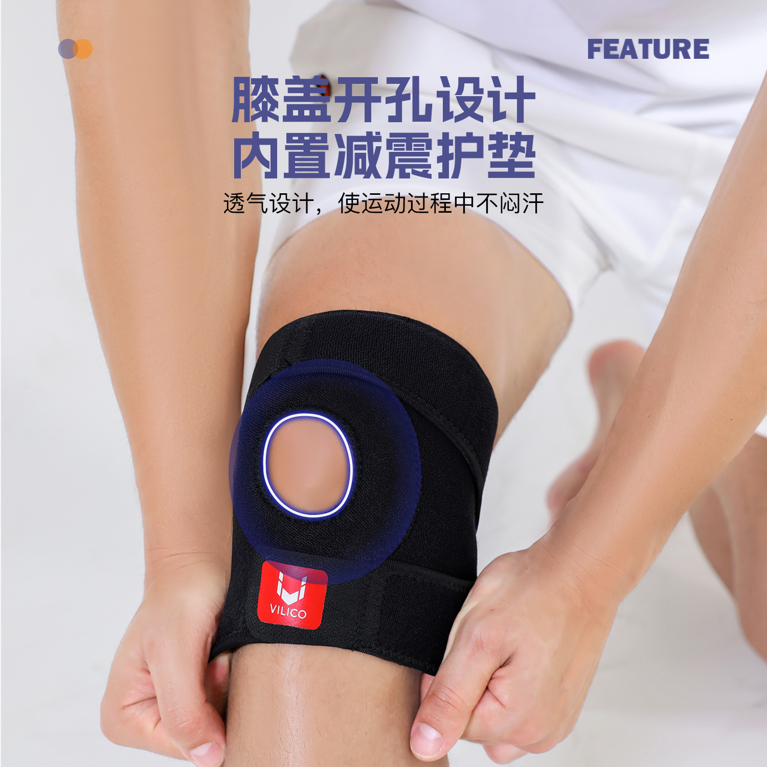 Knee pads summer thin mountain - Running Gear Knee ulasan dan harga