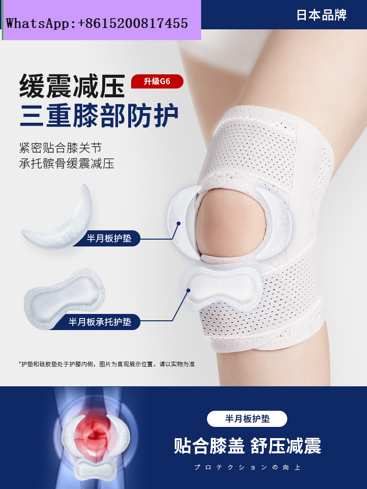 male knee and female joint, mo - Running Gear Knee ulasan dan harga
